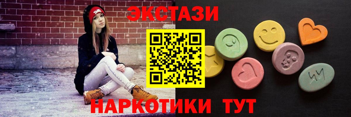 Экстази Дубай Звенигород