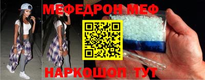 spice Бийск