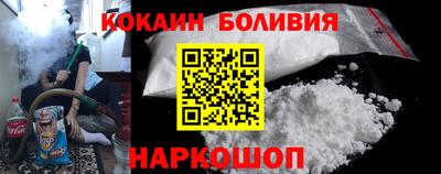 spice Бийск