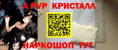 бутик Берёзовский