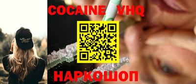 бутик Берёзовский