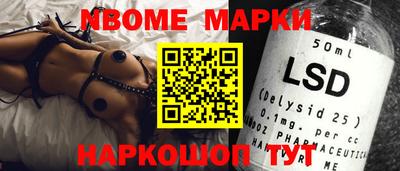 бутик Берёзовский