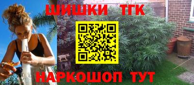 бутик Берёзовский