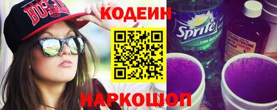 бутик Берёзовский