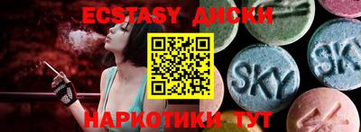 spice Бийск