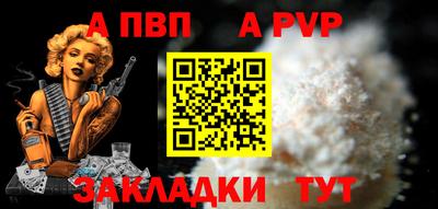 spice Бийск