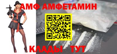 spice Бийск