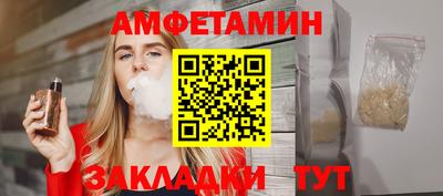 бутик Берёзовский