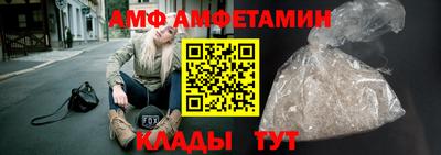 spice Бийск