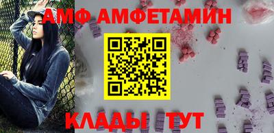 бутик Берёзовский