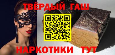 spice Бийск