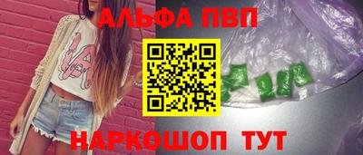 spice Бийск