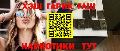 бутик Берёзовский