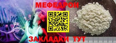 spice Бийск