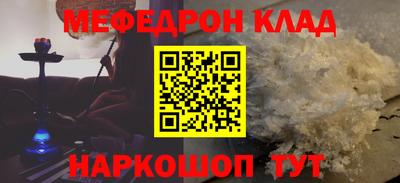 spice Бийск