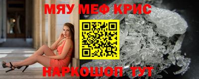 spice Бийск