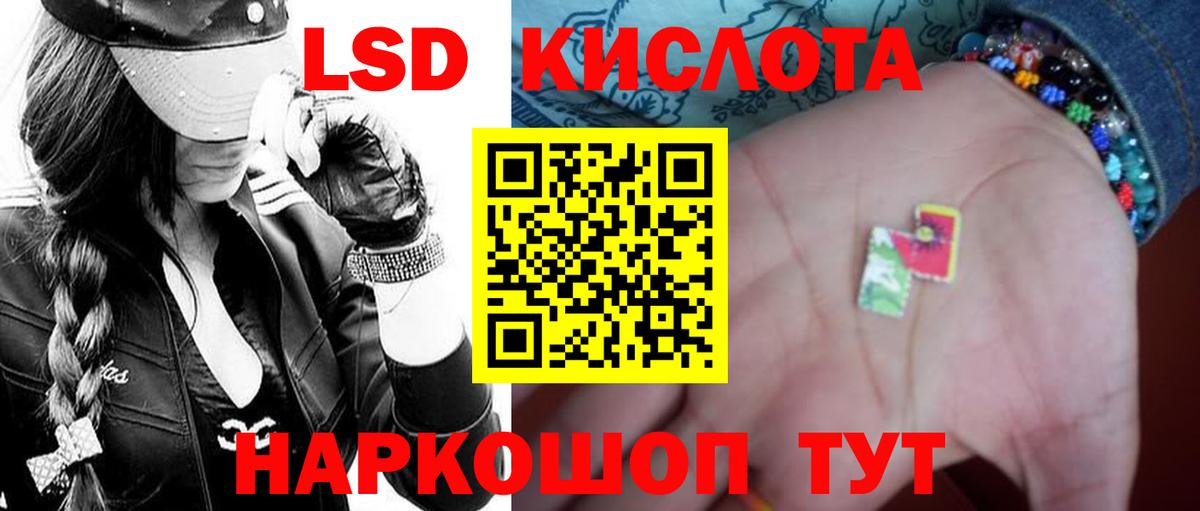 LSD-25 экстази кислота  Вход с VPN  ЛСД экстази ecstasy  Звенигород 