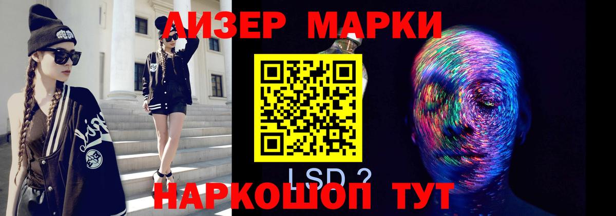 LSD-25 экстази ecstasy Звенигород