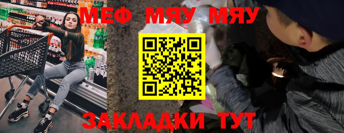 МЕФ Звенигород