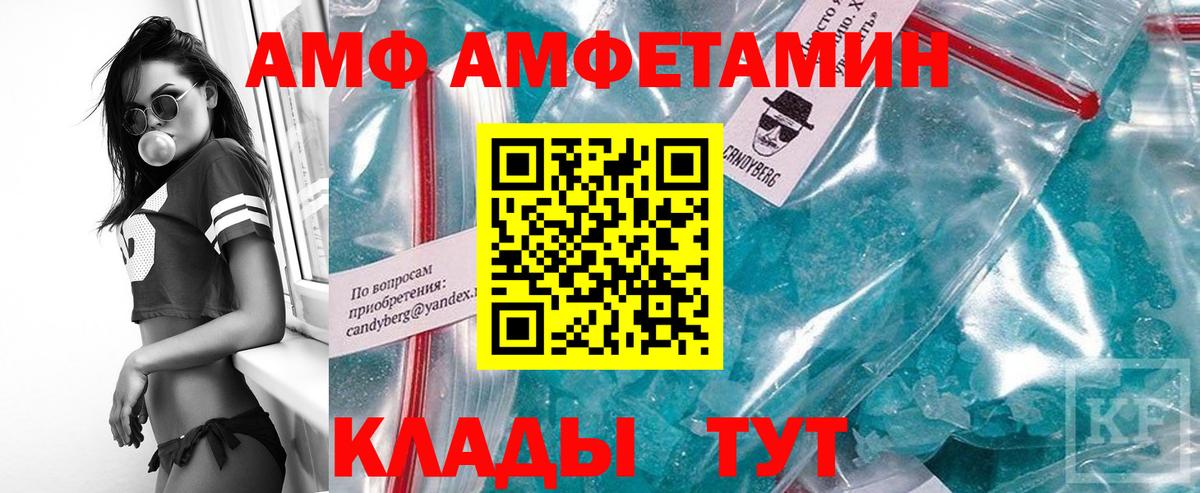 Метамфетамин Methamphetamine  Вход с VPN  Звенигород 