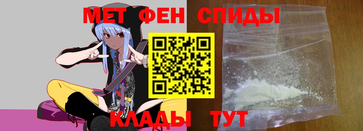 Первитин Декстрометамфетамин 99.9% Звенигород