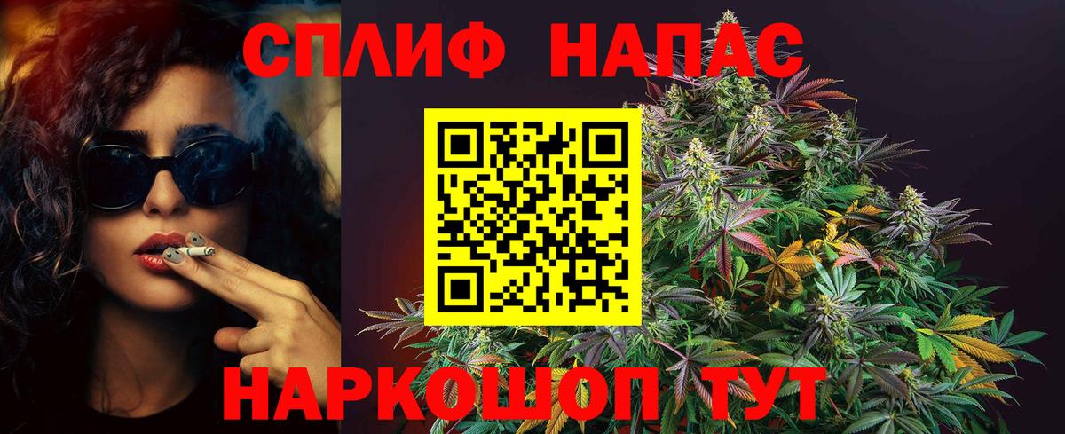 Марихуана планчик  Вход с VPN  Звенигород  Каннабис VHQ  Каннабис планчик 